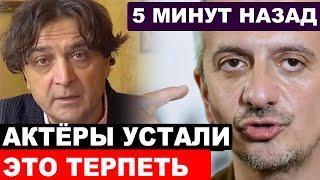 "Саша прав!" Еще две актрисы поддержали Александра Лазарева-младшего в скандале с Богомоловым