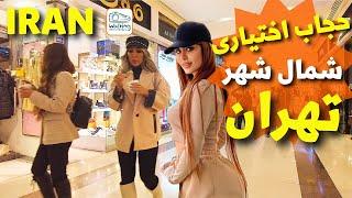 IRAN - Super luxury mall in Tehran Iranian Nightlife Vlog 2023 ایران