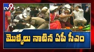 YS Jagan plants trees as part of 'Vana Mahotsavam' in Guntur district - TV9