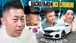 Стоит ли заказывать авто из Кореи ?