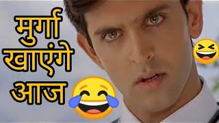 Koi mil Gaya funny dubbing video l Sonu Kumar 06