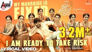 My Marriage is Fixed Lyrical | Krishnam Pranaya Sakhi | Golden ⭐ Ganesh | Arjun Janya