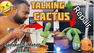 Talking Cactus  Repair Speaker Motor Easy #knowledge #viral #information #trend