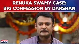 Renuka Swamy Case | 'Darshan Confesses To Borrowing Rs 40 Lakh, Money Used For Crime Cover-Up'