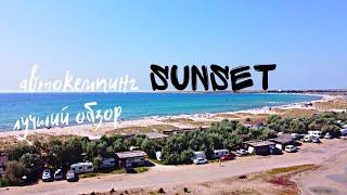 Атокемпинг SUNSET - лучший обзор. ТАКОЕ отношение вряд ли найдете. Отдых с палаткой в Крыму.