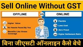 How to sell online without gst number? | Sell online without gst in India | Is it possible