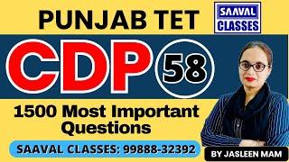 Lec-58 CDP 1500 Most Important Series PSTET || SAAVAL CLASSES || M: 99888-32392 | S9