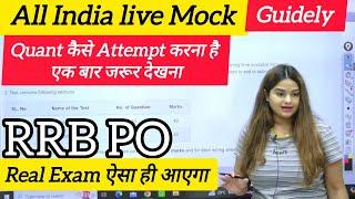 GUIDELY RRB PO Live Mock Solving Session with Exam interface in 20 minutes By Minakshi Varshney