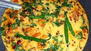 कढ़ी पकोड़ा रेसिपीमेरे स्टाइल में स्पेशल कढ़ी पकोड़ा रेसिपी।Kadhi pakoda recipe