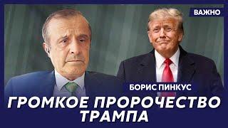 Политик из США Пинкус о том, применит ли Путин ядерное оружие