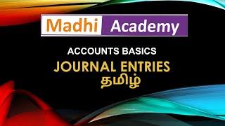 Journal Entries  - Accounts Basics in tamil