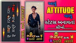 New Gujarati Attitude Status Video Editing Alight Motion | Gujarati status video editing | status