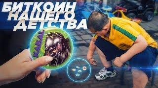 ЭТА ФИШКА БЫЛА КРУЧЕ ЛЮБОГО СОВРЕМЕННОГО ГАДЖЕТА | МИР БЕЗ ГАДЖЕТОВ