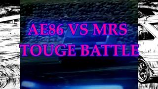 TRUENO AE86 VS MRS●TOUGE BATTLE