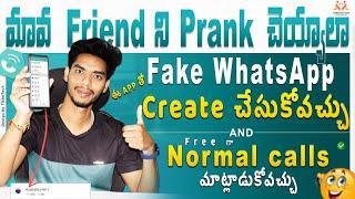 Create Fake Whatsapp Account in Telugu | Best Prank Calling app in Telugu | Fake Whatsapp Number2024