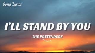 The Pretenders - I'll Stand By You ( Lyrics ) 