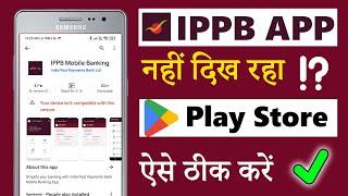 ippb app not showing in play store | your device isn't compatible with this version ippb