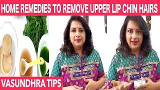 Homemade Beauty Tips To get Rid of Upper Lip Hairs |#Homeremedies |Vasunthara Tips|WeMagazine