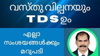 TDS on Property Sale Malayalam| 26QB Malayalam| Income Tax on Property Sale| -CA Subin VR