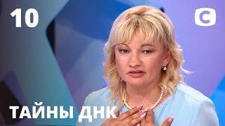 Нагуляла дітей, поки чоловік був на заробітках? – Таємниці ДНК 2020 – Випуск 10 від 29.09.2020