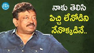 Am Contradictory To What People Think - RGV | RGV About Pichi | Ramuism 2nd Dose