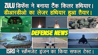 DRDO New Power Full Directed Energy System for Hard Kill | Super Sukhoi | ISRO RH-560 rocket Test