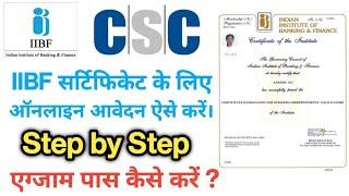 IIBF BC/BF Exam Online registration kaise kare ? IIBF certificate kaise le Online ? CSC Bank BC