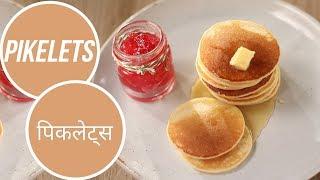 Pikelets | पिकलेट्स | Cricket World Cup 2019 | Sanjeev Kapoor Khazana