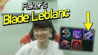 FAKER LEBANCE with Blade of the Ruined King!! | Faker's Stream highlights