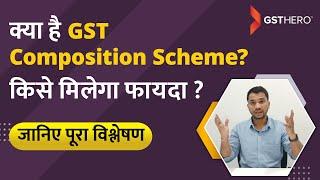 Composition Scheme under GST | Everything You Must Know about Eligibility, Benefits & Conditions