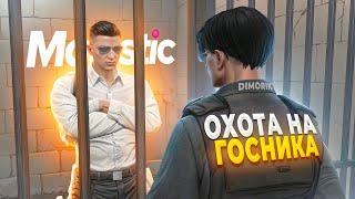 ПРАВИТЕЛЬСТВО ОБЪЯВИЛО ОХОТУ НА ГОСНИКА в GTA 5 RP / MAJESTIC RP