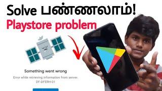 how to solve play store something went wrong problem in tamil Balamurugan tech