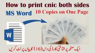 How to Print 10 copies of CNIC on a single page | Print CNIC copies on both sides in MS WORD