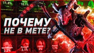 ВЕРНИТЕ В МЕТУ: РЕВЕНАНТ | ВЫПУСК #4 | APEX LEGENDS