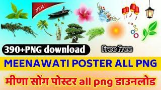 मीणा सोंग पोस्टर all png डाउनलोड//meenawati poster all png download