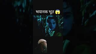 #movie #horrorstories #amazingfacts #story #moviereview #movieexplaninhindi #movieexplaininhindi