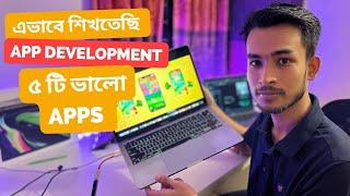 অ্যাপ ডেভেলপমেন্ট শিখবো | Android App Development Bangla | unity game | vpn app | admob earning