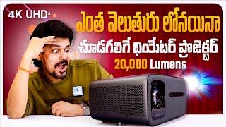 Power Full Budget Projector Zeb Pixaplay 59 Unboxing | 20000 Lumens projector |  4K UHD Support* 