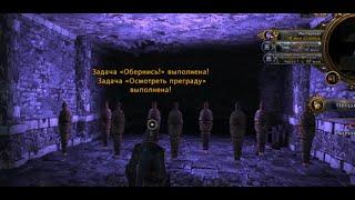 Странный Склеп - Мастерская Neverwinter-Online