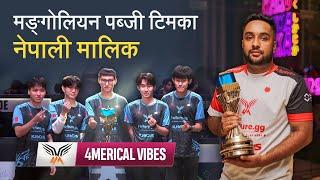 मङ्गोलियन पब्जी टिमका नेपाली मालिक | Nepali Owner of Pubg Mobile Team 4Merical Vibes