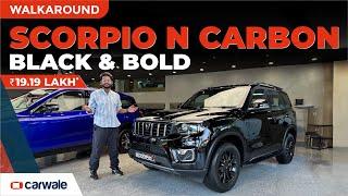 Mahindra Scorpio N Carbon Walkaround | Worth the ₹20,000 Premium?