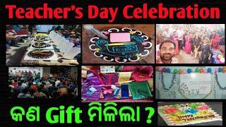 Teacher's Day Celebration | September 05 | Teacher's Day @Rakesh123