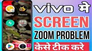 Vivo mobile me screen zoom problem kaise theek Kare || How to fix screen zoom problem in vivo | 2023