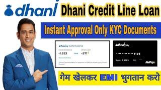 Dhani Credit Line - Instant Personal Loan || How to Apply Dhani Credit Line || Financial Advisor