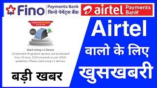 Airtel aeps news. 2fa authentication. fino aeps news. airtel payments bank. Safe india.