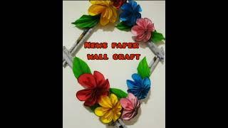 News paper wall craft