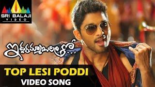 Iddarammayilatho Video Songs | Top Lesi Poddi Video Song Allu Arjun, Catherine | Sri Balaji Video