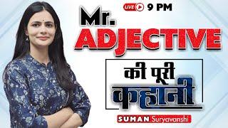 ADJECTIVE | की पूरी कहानी | BASIC ENGLISH GRAMMAR | SUMAN SURYAVANSHI Ma'am | OCEAN GURUKULS