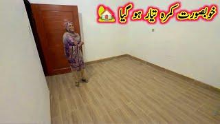 Hamara beautiful Room |village life |pak village family