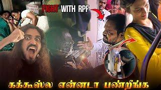 Train Bathroom யில் இவர் பண்ணும் அட்டூழியங்கள் !  Kedarnath Yatra 2024 Tamil EP1